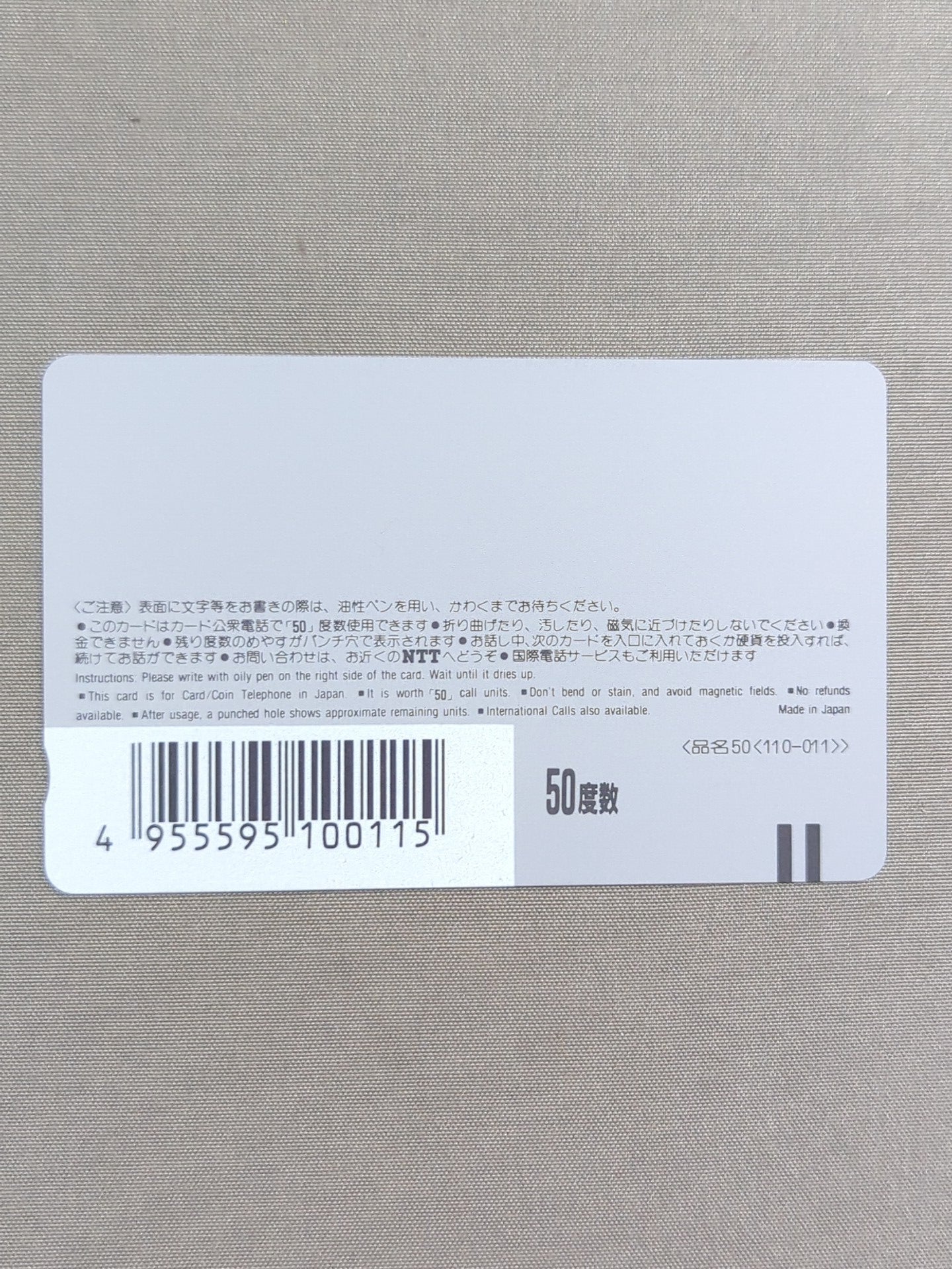 川田利明①
