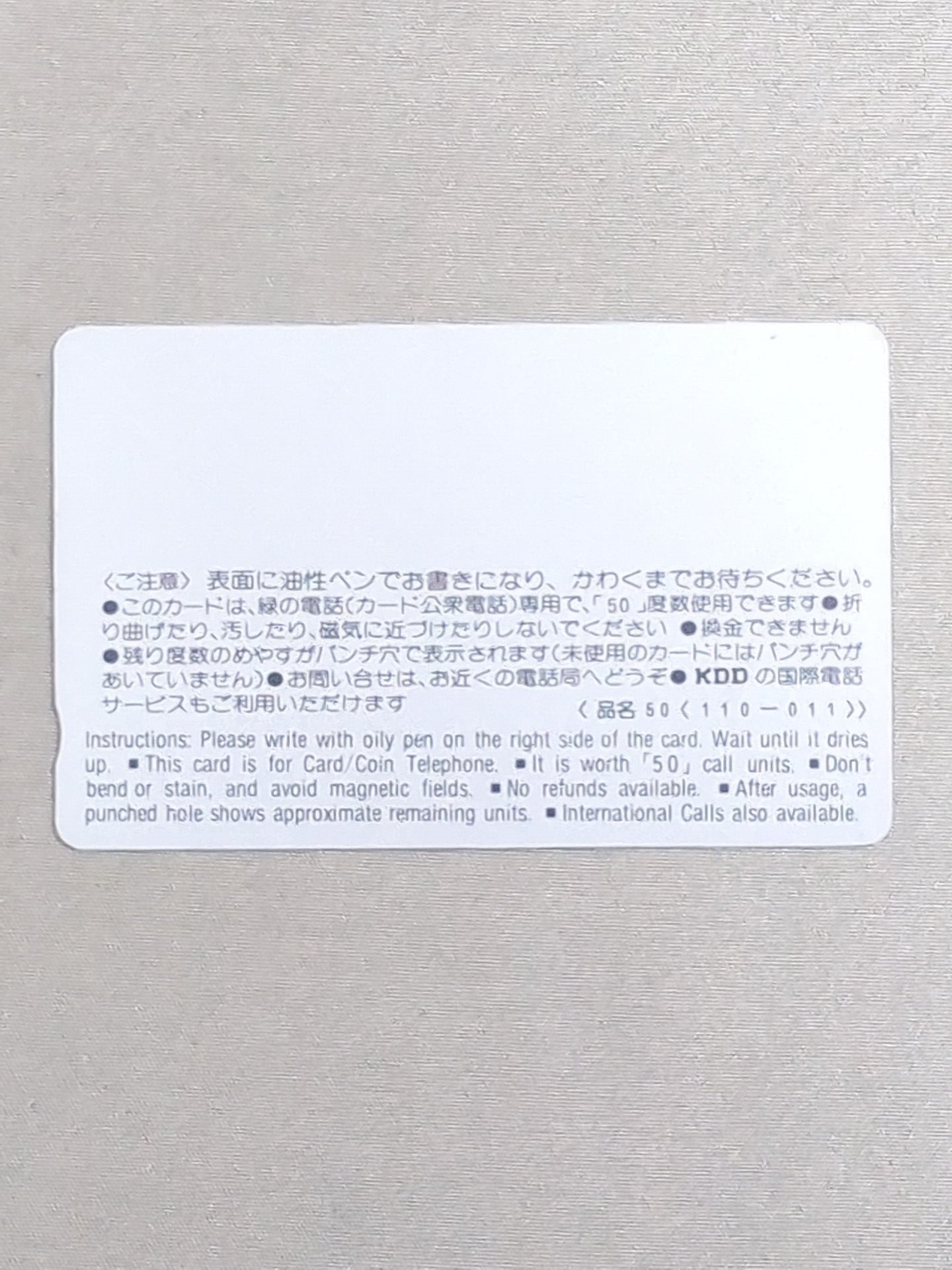 長州力①