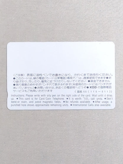 長州力①