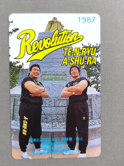天龍源一郎＆阿修羅・原①
