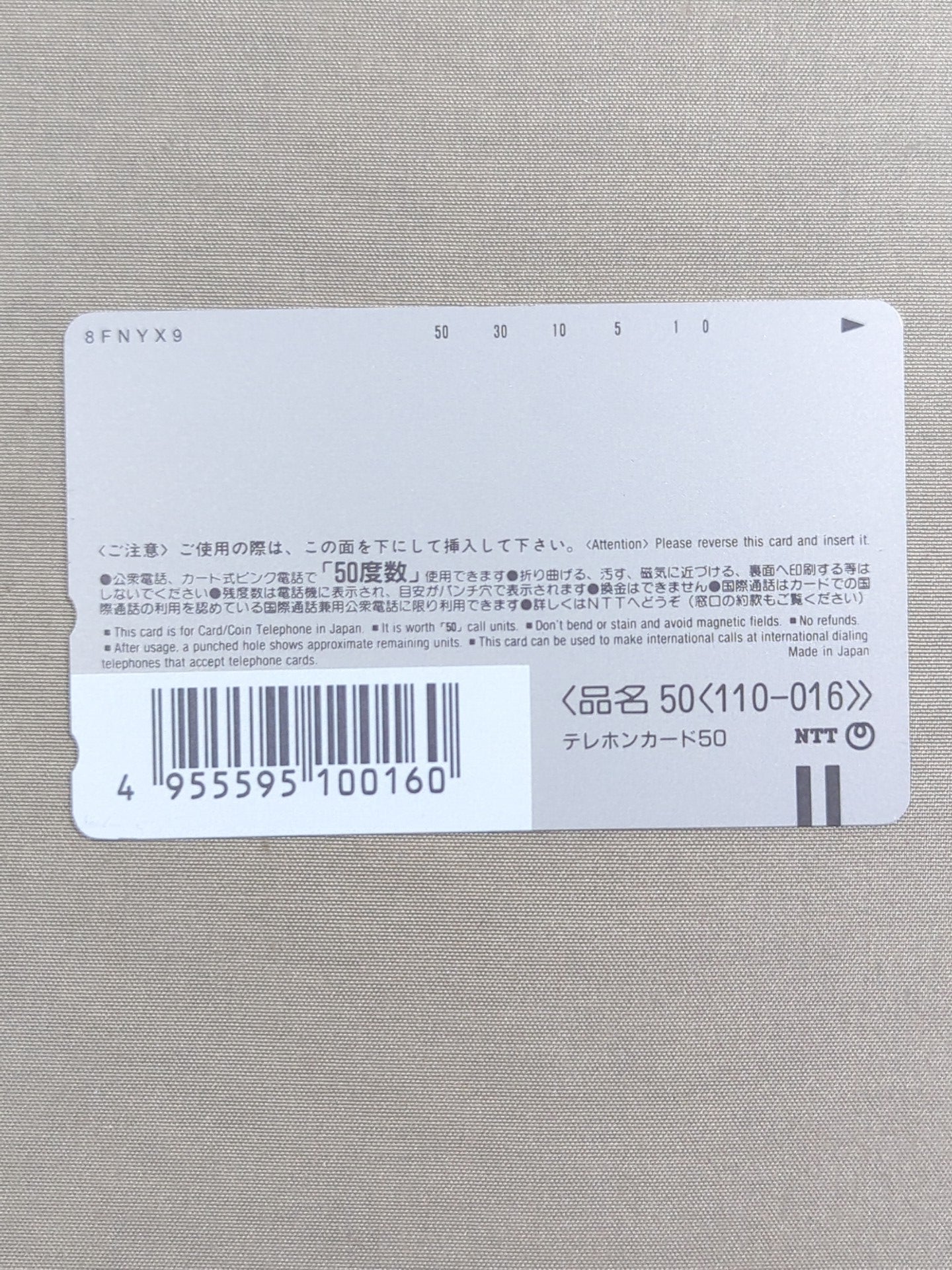 天龍源一郎＆阿修羅・原①