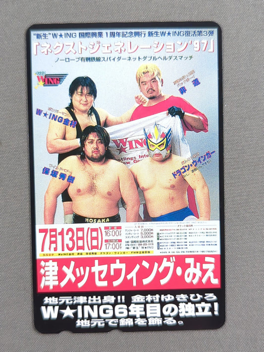 W★ING Next Generation '97
