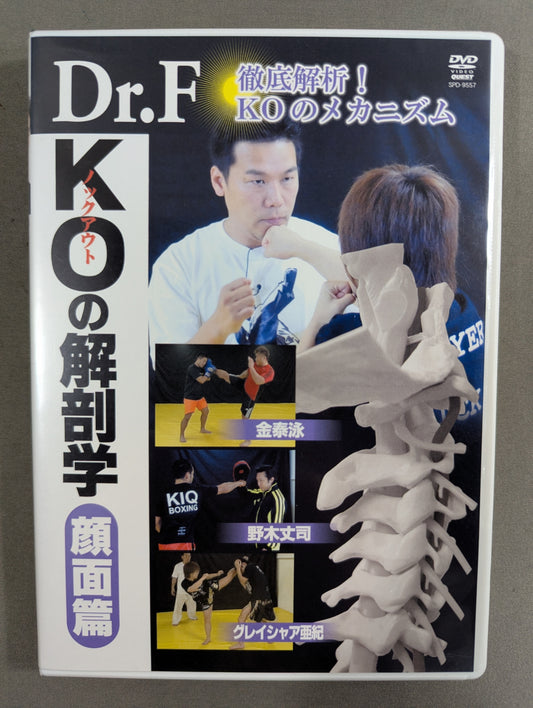 Dr.F KO's Anatomy [Face]