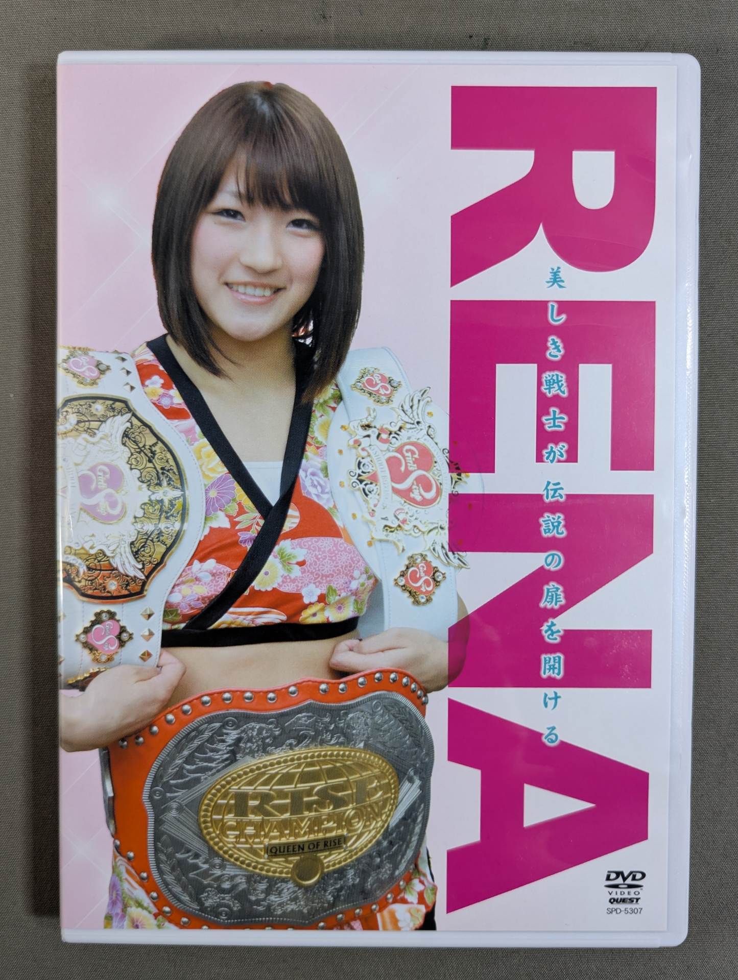 RENA ★ Beautiful Warrior Opens ★ the Door of Legend