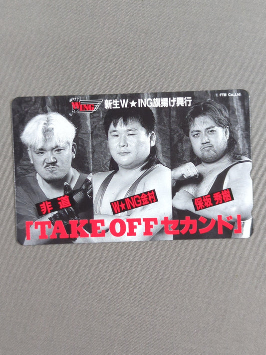 New W★ING TAKE OFF second