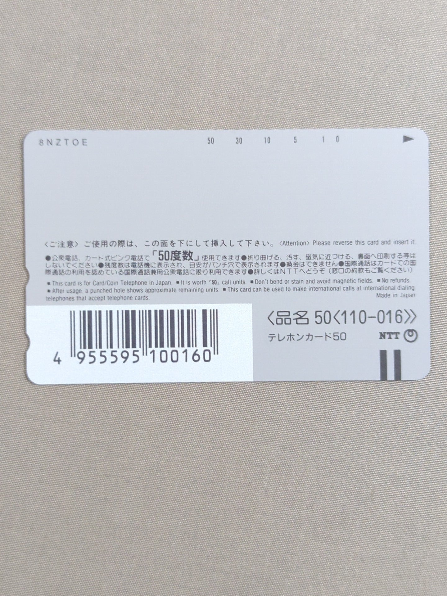 ミスター雁之助vsハヤブサ – 闘道館