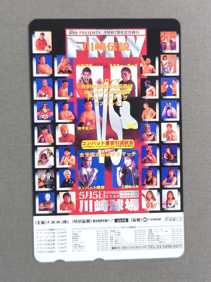 FMW Kawasaki Legend