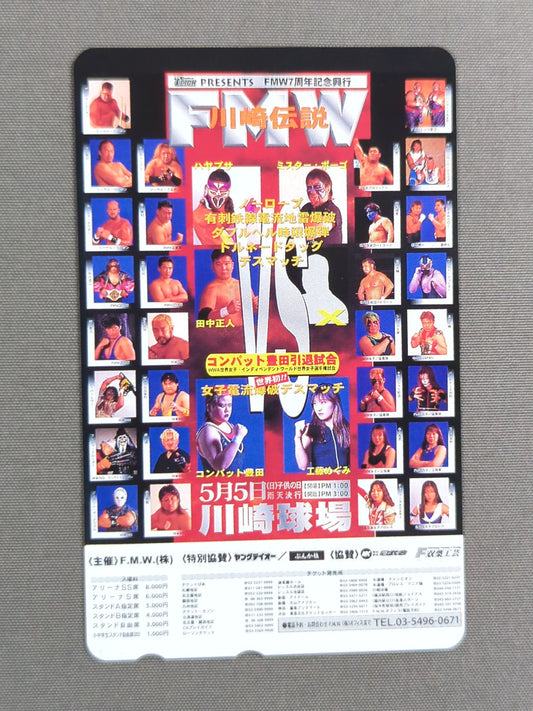 FMW Kawasaki Legend