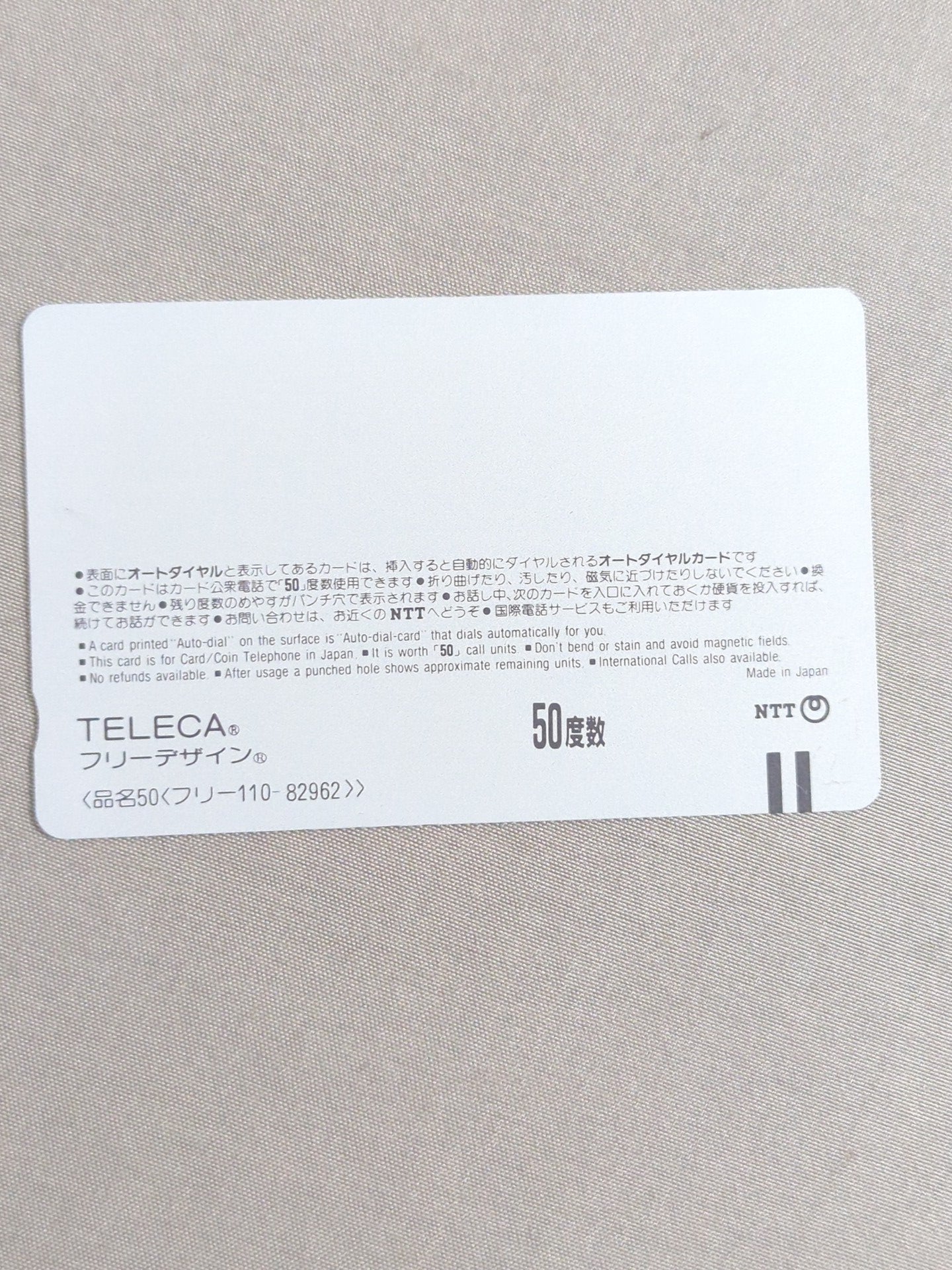 大仁田厚 サンダーファイヤーパワーボム