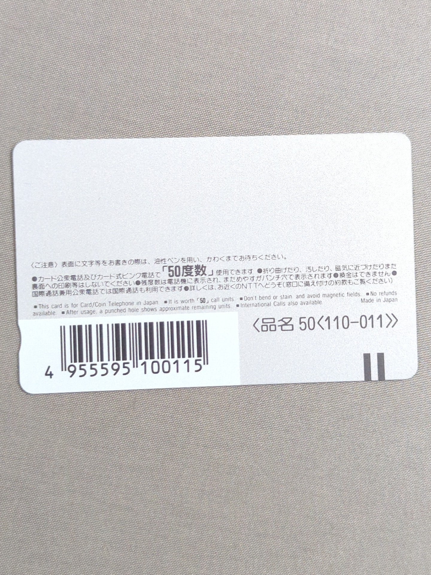 工藤めぐみ③