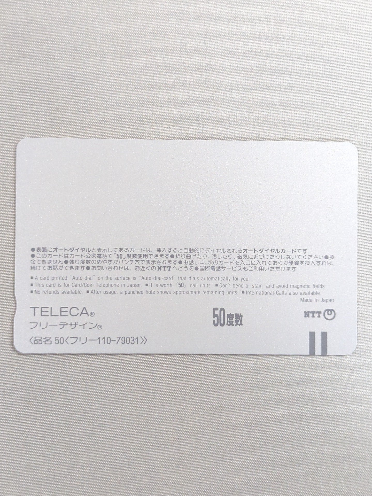 Dick Murdoch F.M.W. TELECA SERIES II.