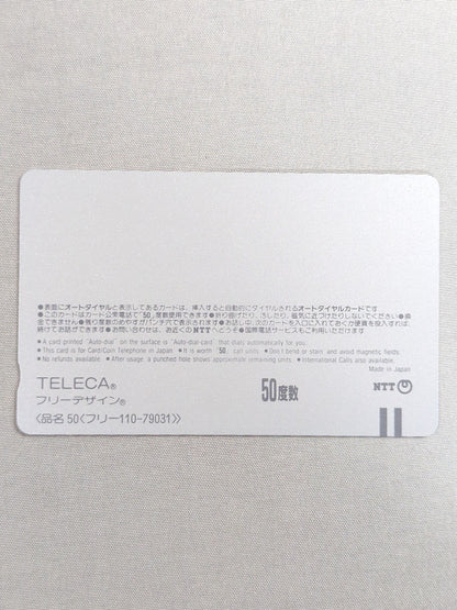 Dick Murdoch F.M.W. TELECA SERIES II.
