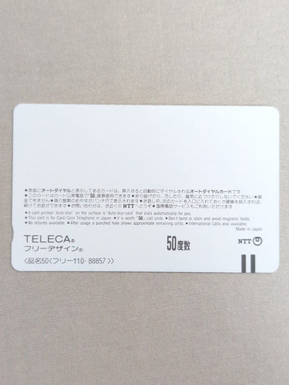 大仁田厚⑩