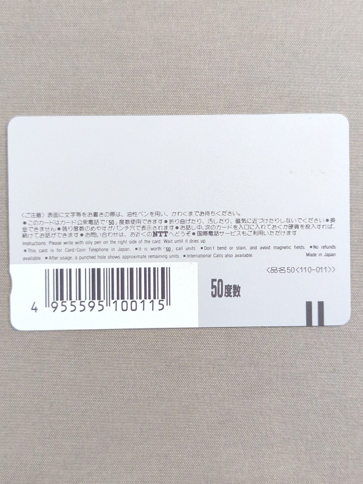 大仁田厚⑫