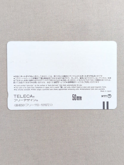 大仁田厚vsターザン後藤 1990.8.4 ノーロープ有刺鉄線電流爆破デスマッチ