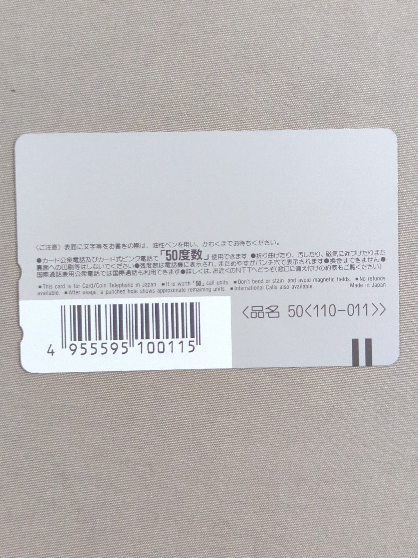 大仁田厚 男樹②