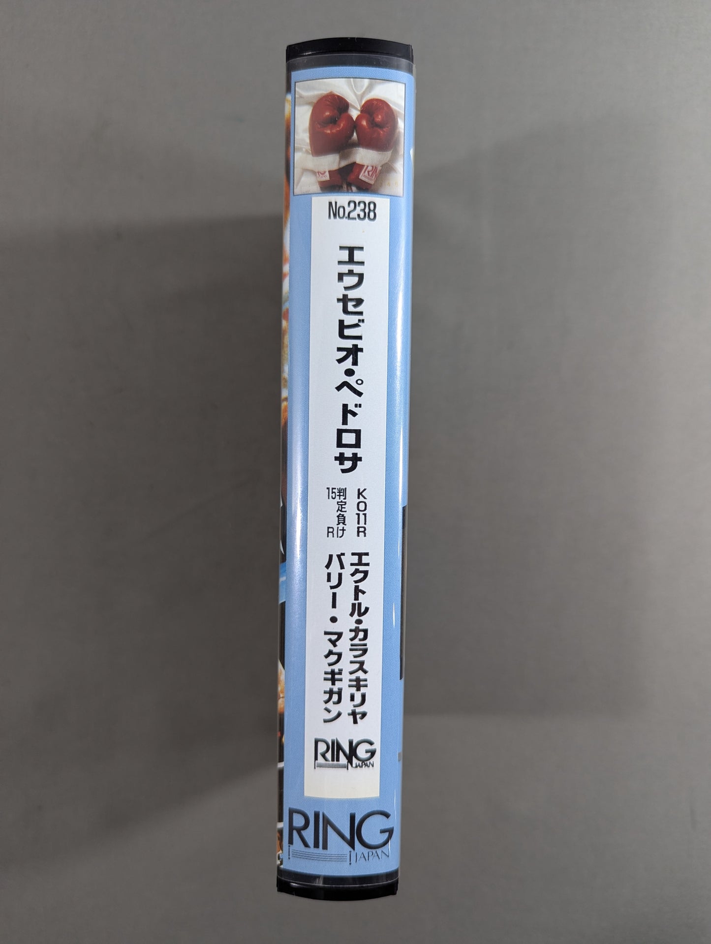 Ring Japan No.238 ★ Eusebio Pedrosa vs Hector Caraskiria / vs Barry McGuigan ★