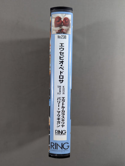 Ring Japan No.238 ★ Eusebio Pedrosa vs Hector Caraskiria / vs Barry McGuigan ★