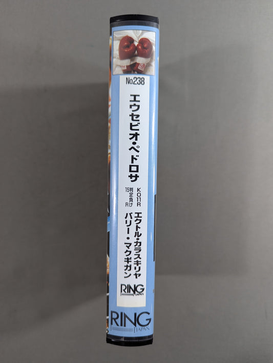 Ring Japan No.238 ★ Eusebio Pedrosa vs Hector Caraskiria / vs Barry McGuigan ★