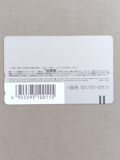 高田延彦①