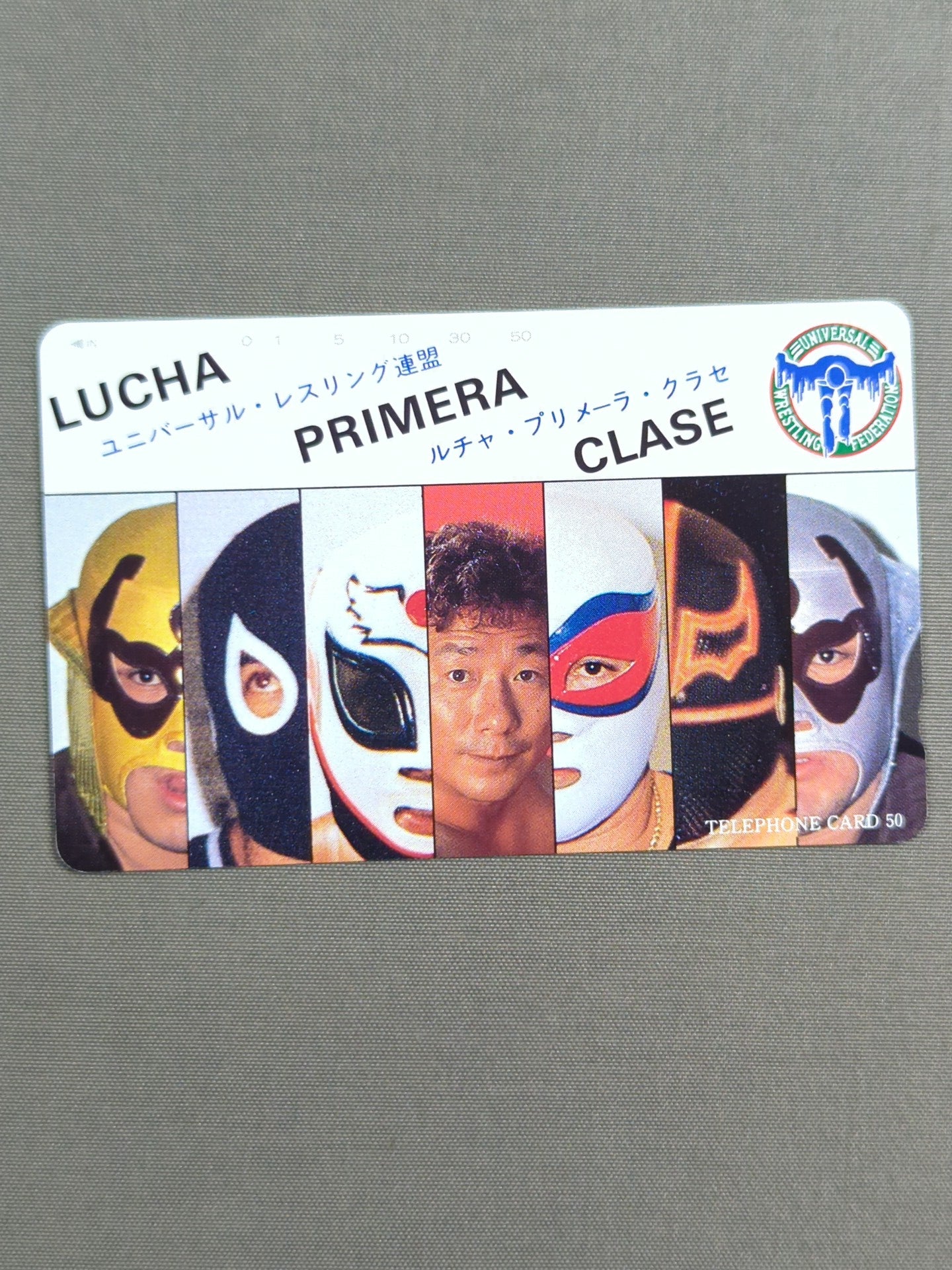 Universal Wrestling Federation(2)