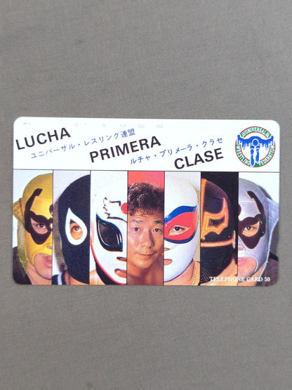 ユニバーサル レスリング連盟