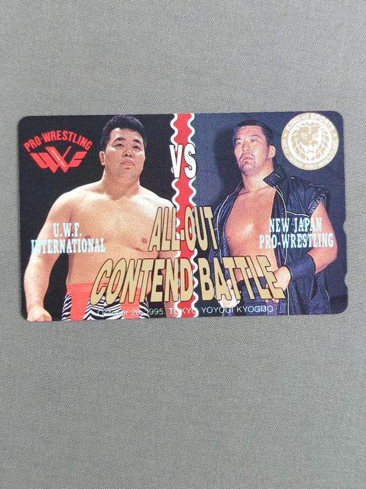 Yoji Anjo vs Masahiro Chono  ALL OUT CONTEND BATTLE