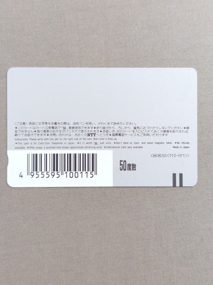 三沢光晴⑤
