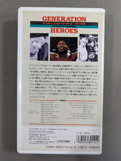 ★THE CLASS OF CHAMPIONS★