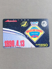 日米レスリング・サミット 1990.4.13 – 闘道館