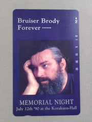 ブルーザー・ブロディ BRUISER BRODY Forever…① – 闘道館