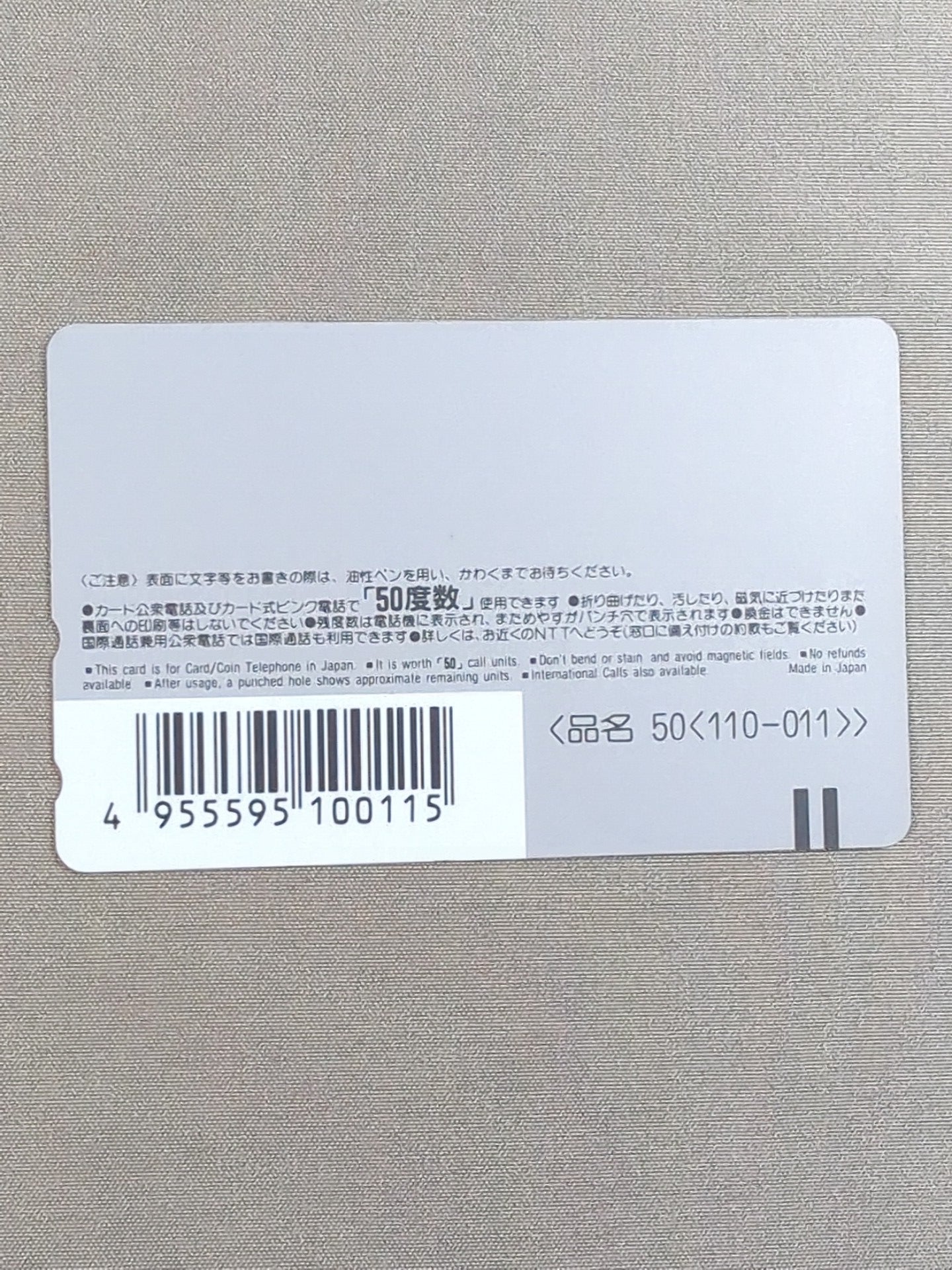 キューティー鈴木③