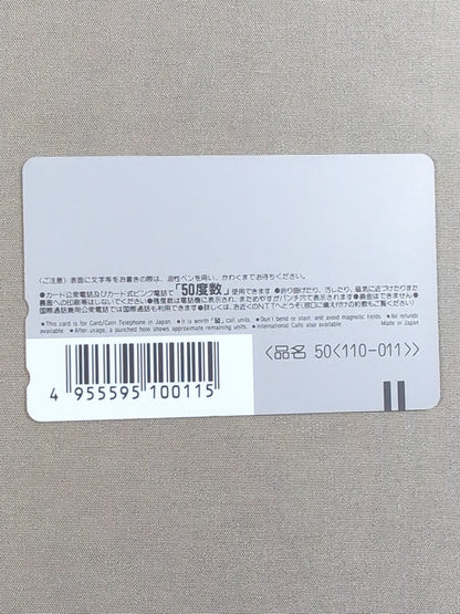 キューティー鈴木③