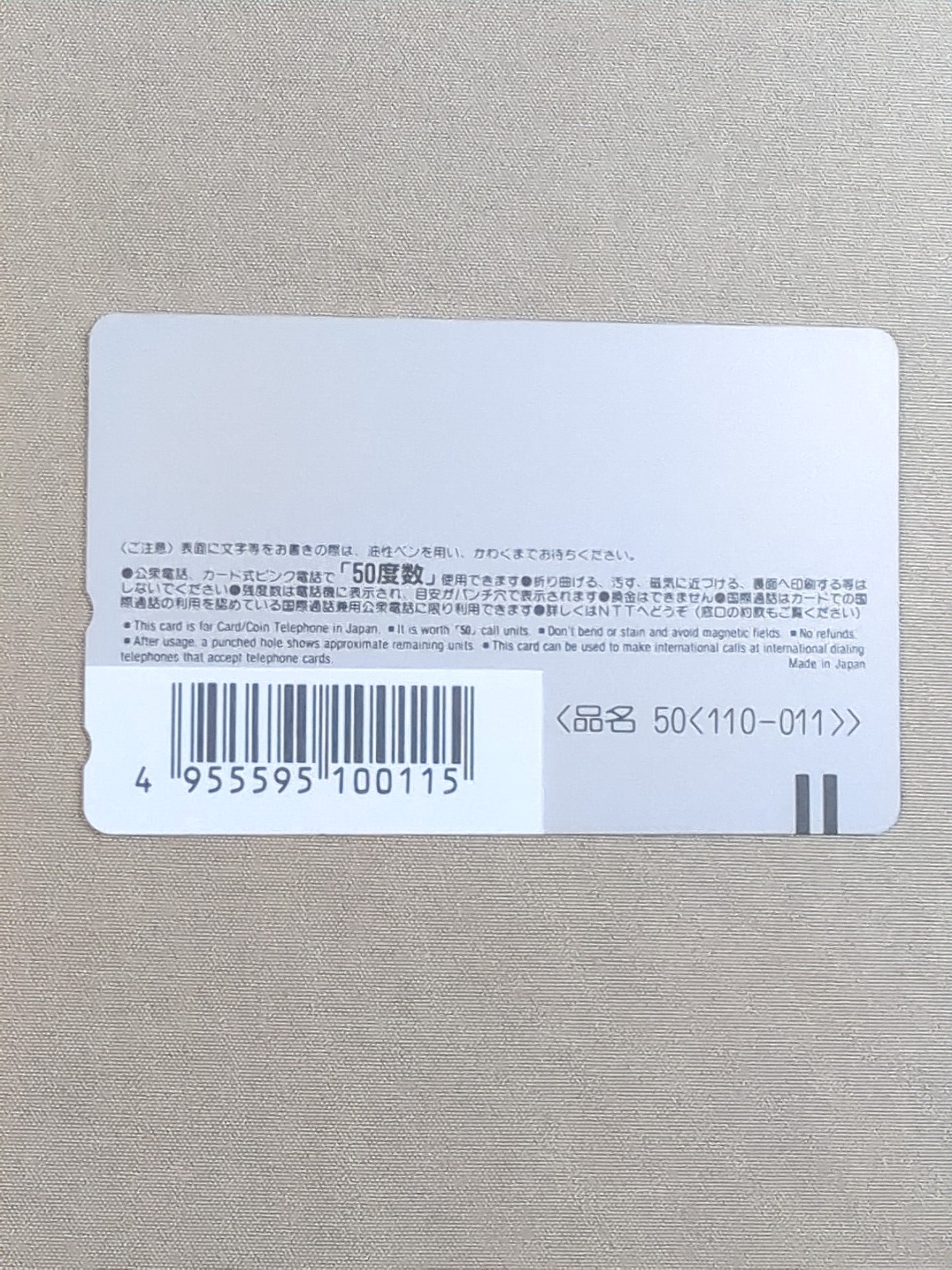直筆サイン入り】キャンディー奥津① – 闘道館