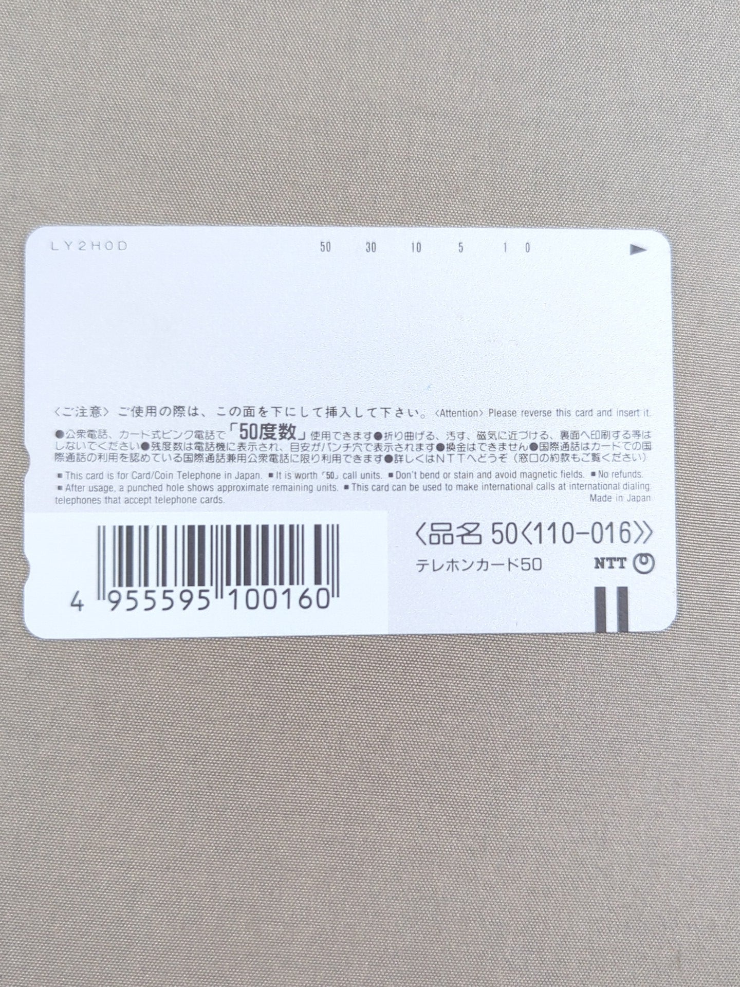 JWP 福岡晶③ – 闘道館
