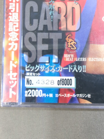 1998 BBM アントニオ猪木引退記念カードセット