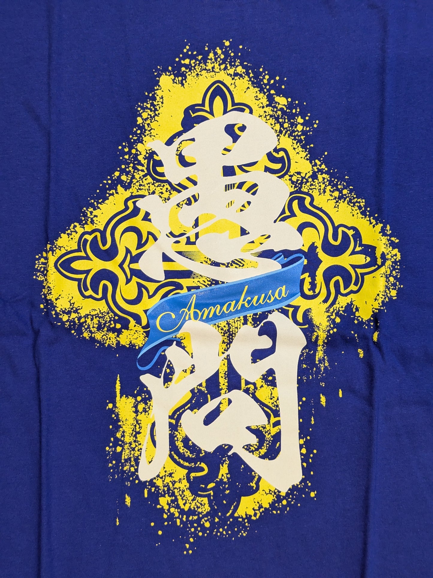 AMAKUSA「愚問」Tシャツ(ブルー＆イエローver.)
