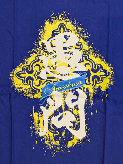 AMAKUSA「愚問」Tシャツ(ブルー＆イエローver.)
