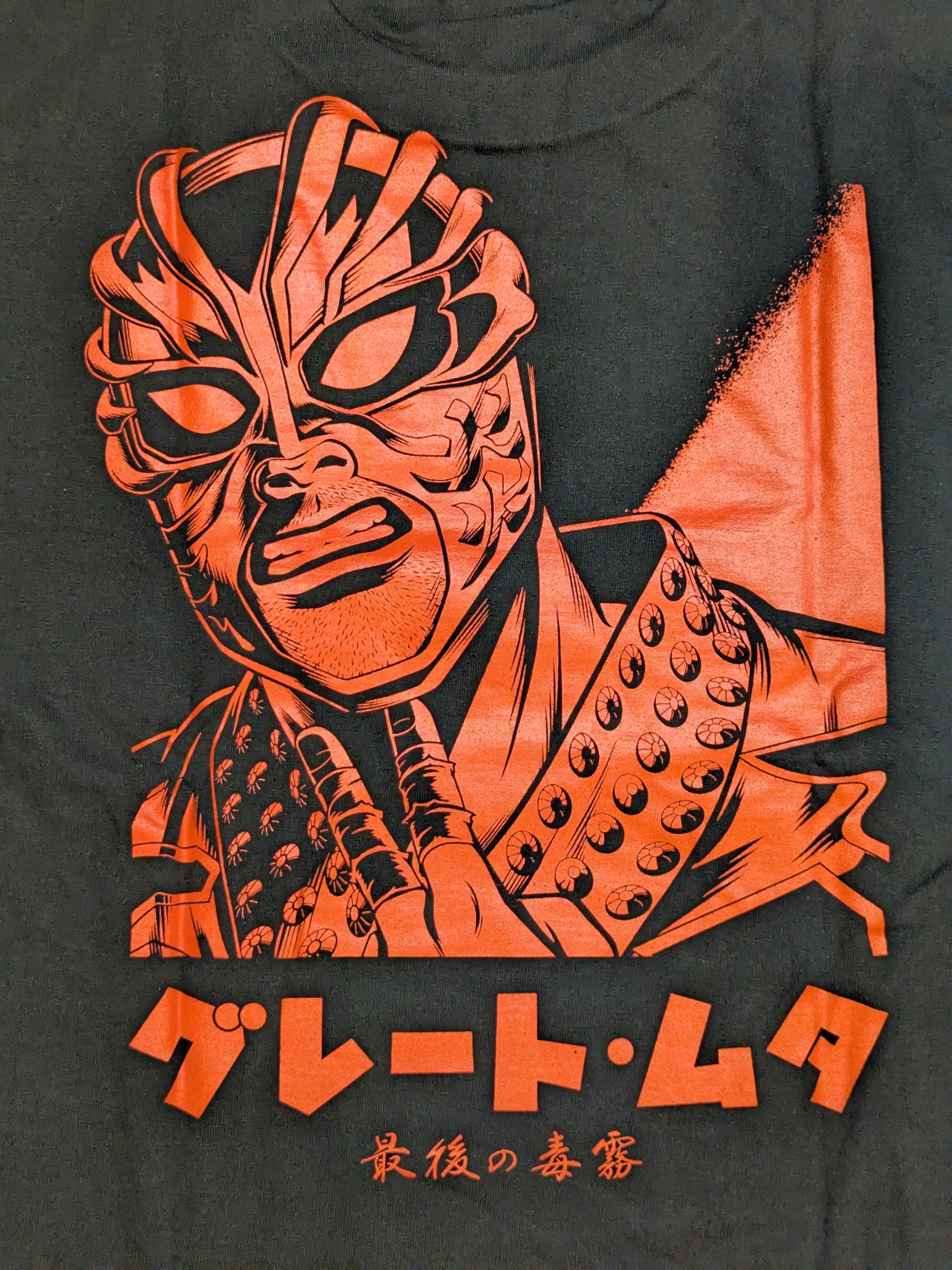 グレート・ムタ アメコミTシャツ – 闘道館