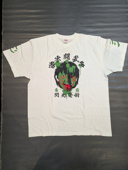 Great Muta "Green Muta" T-shirt