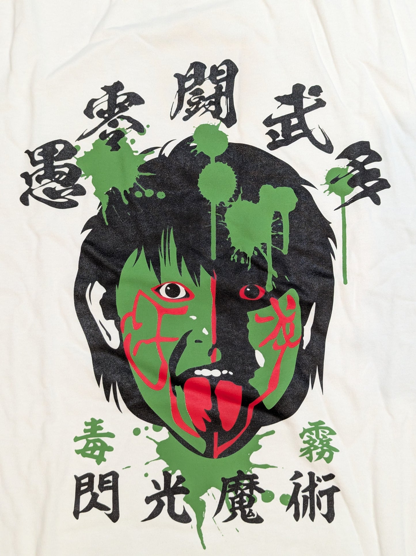 Great Muta "Green Muta" T-shirt