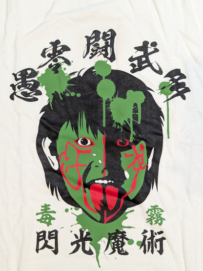 Great Muta "Green Muta" T-shirt