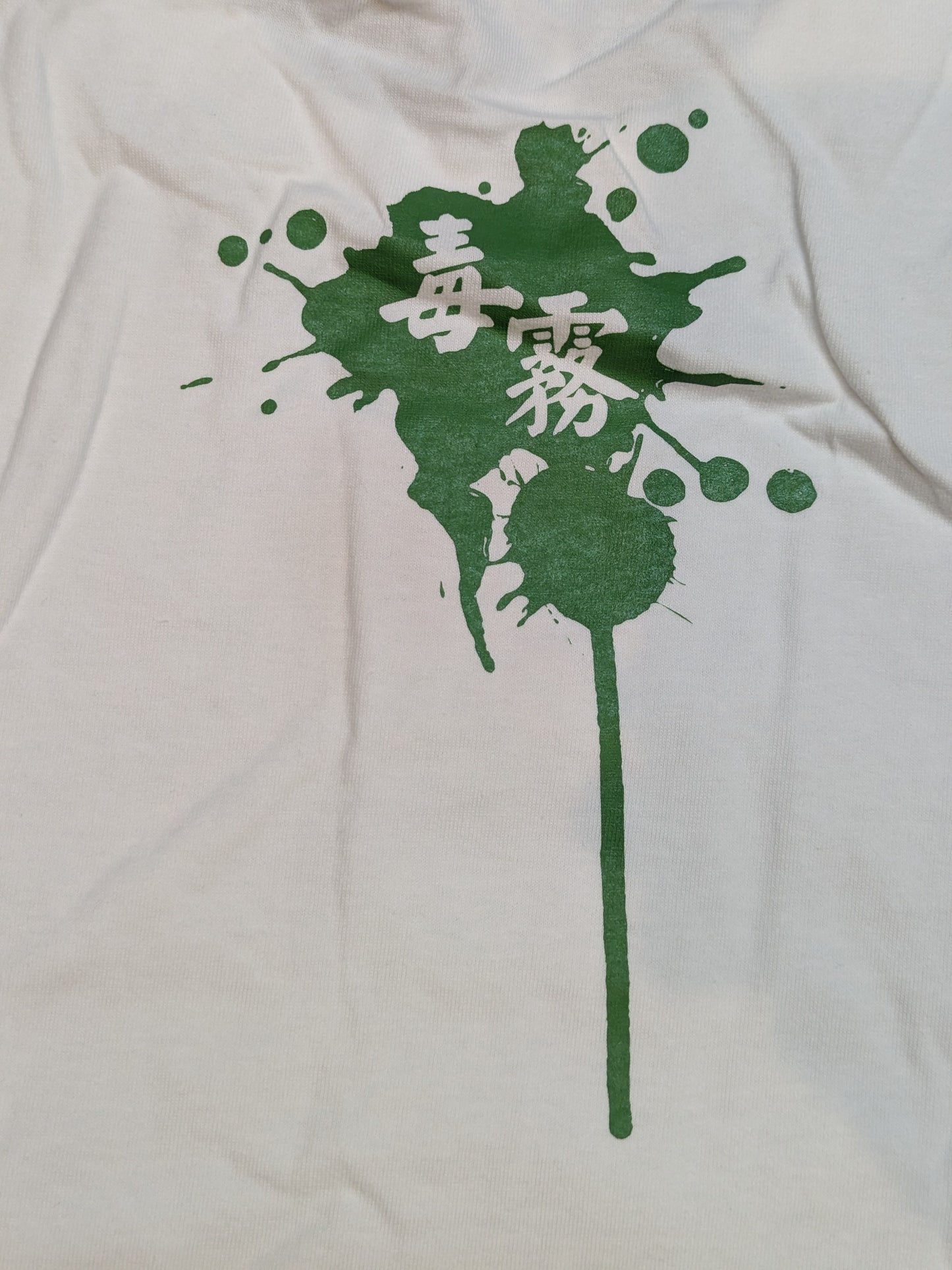 Great Muta "Green Muta" T-shirt
