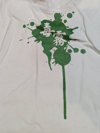 Great Muta "Green Muta" T-shirt