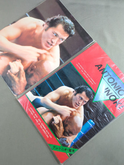 New Japan Pro Wrestling  Antonio Inoki  Stationery Set