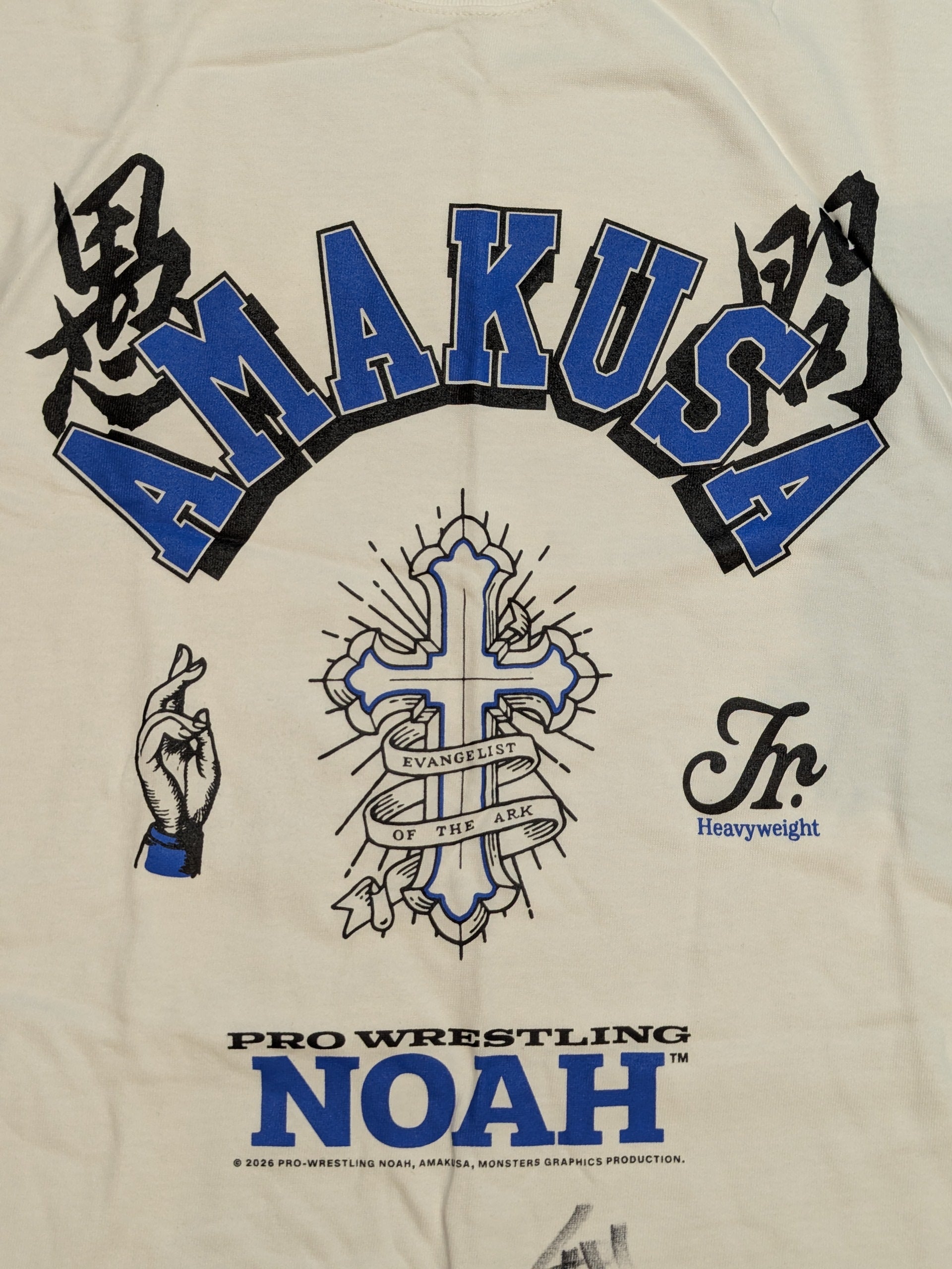 直筆サイン入り】AMAKUSA「愚問」Tシャツ(MONSTERS GRAPHICS) – 闘道館