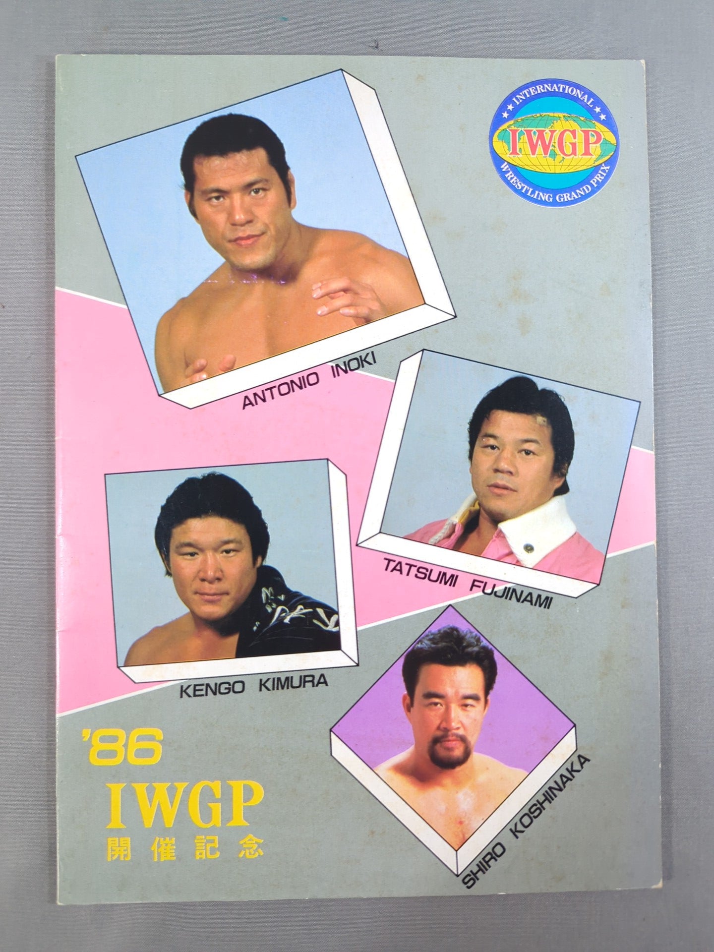 '86 IWGP Commemorative Notes