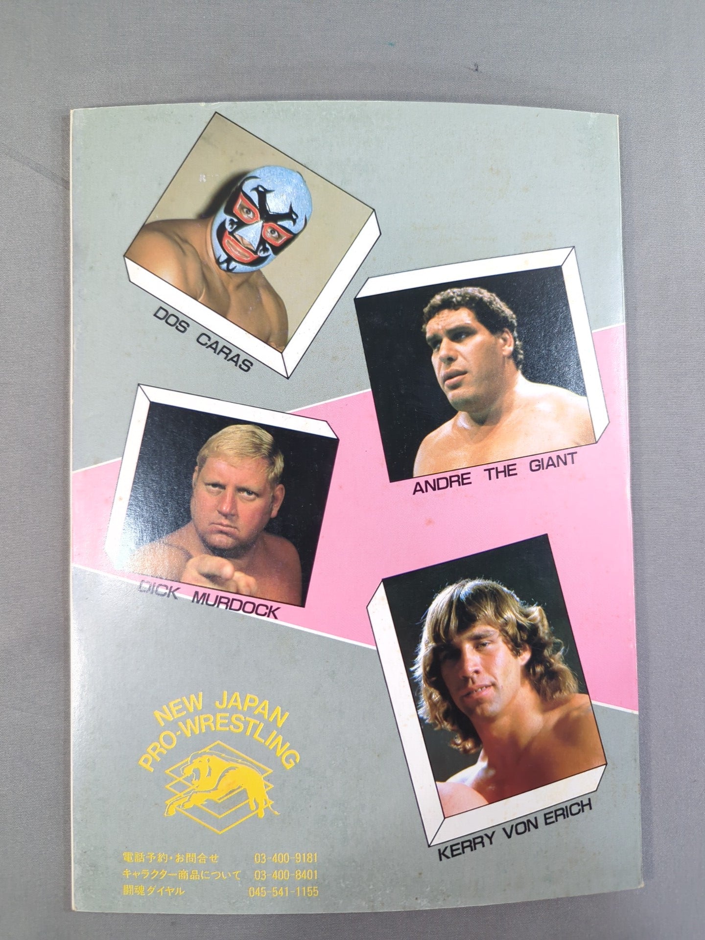 '86 IWGP Commemorative Notes