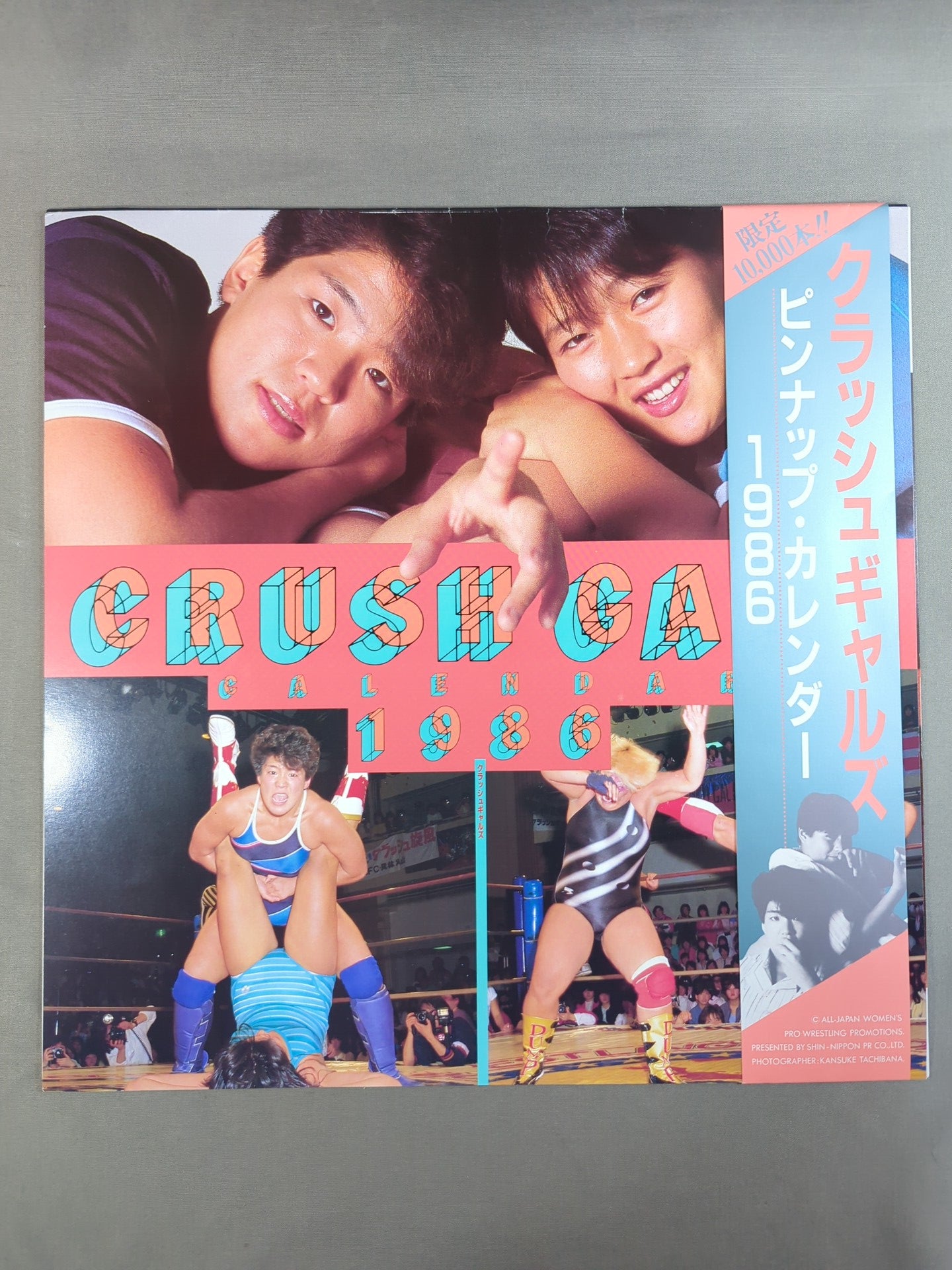 Clash Gals Pin-Up Calendar 1986