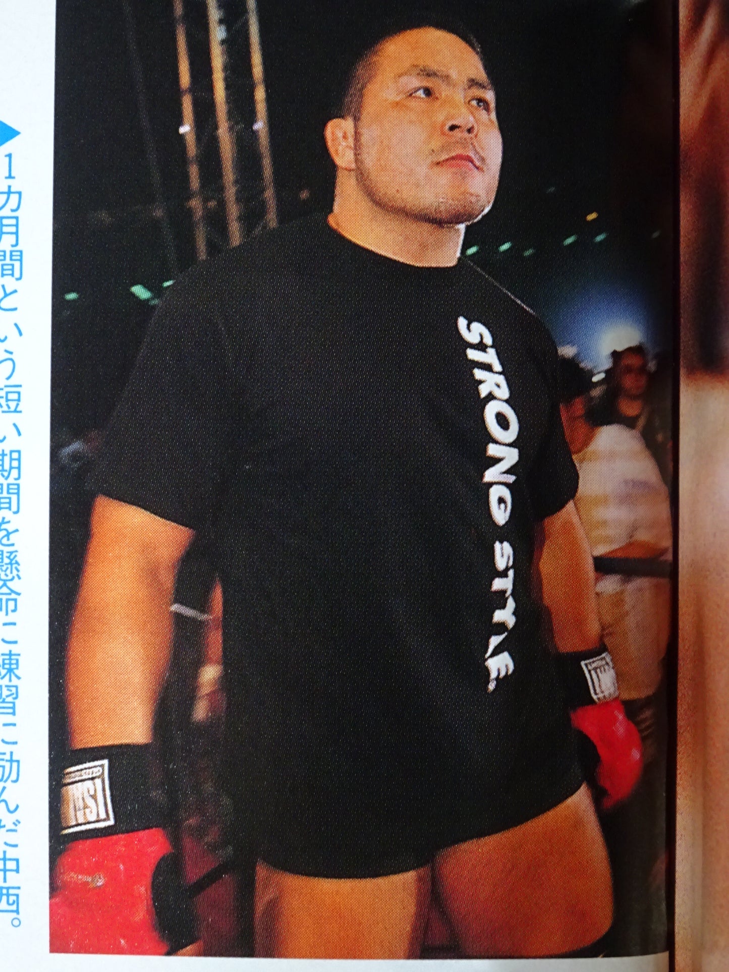 ★ Manabu Nakanishi Fujita Kazuyuki worn by him !! ★